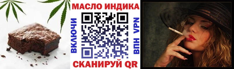 Cannafood конопля  Купить закладки  Моздок 