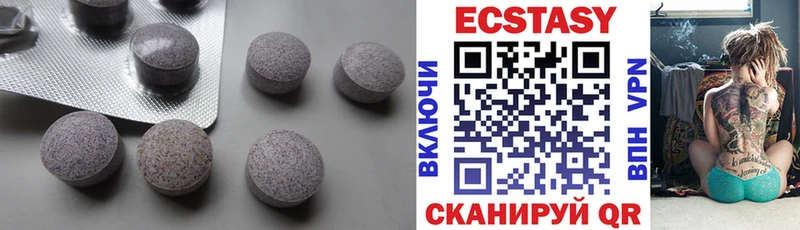 Купить закладки  Моздок  ЭКСТАЗИ Дубай 