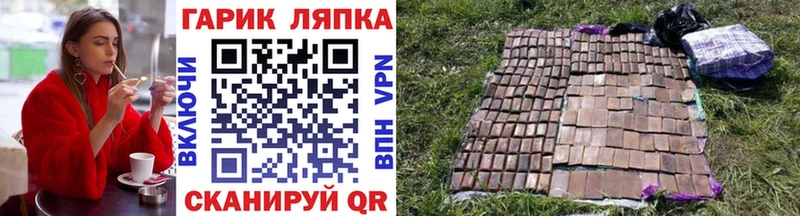 Гашиш VHQ  Купить  Моздок 
