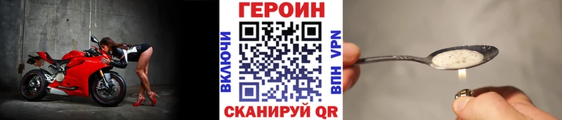 Героин белый  Купить где  Моздок 