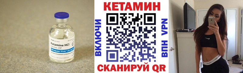 Купить  Моздок  Кетамин ketamine 
