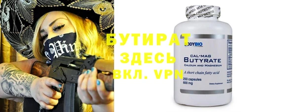 крисы Навашино