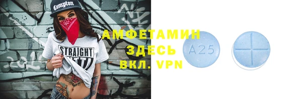 стафф Надым