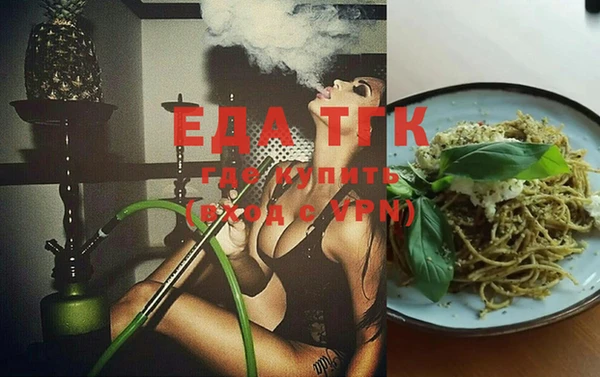 стафф Надым