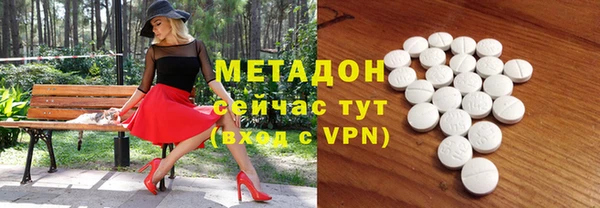 стафф Надым