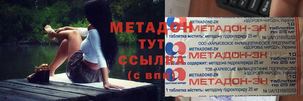 стафф Надым
