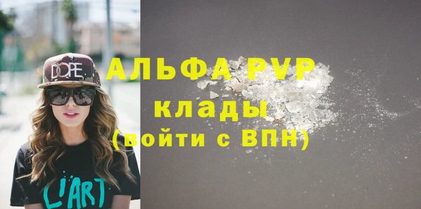 крисы Навашино