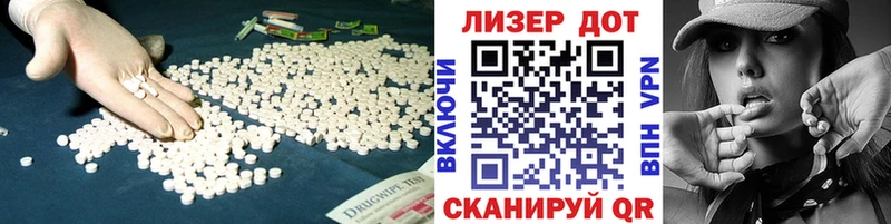 LSD-25 экстази кислота  Купить закладки  Моздок 