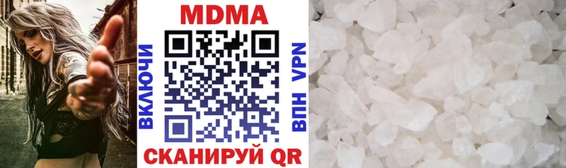 Купить закладки  Моздок  МДМА VHQ 