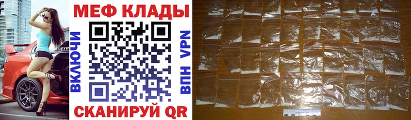 Мефедрон 4 MMC  Купить  Моздок 