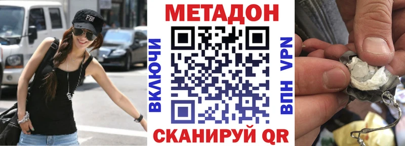 МЕТАДОН мёд  Купить где  Моздок 