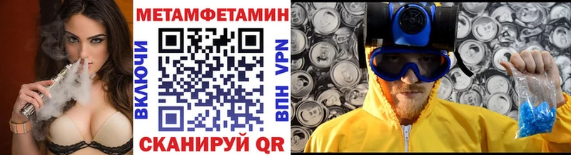 Метамфетамин кристалл  Купить где  Моздок 