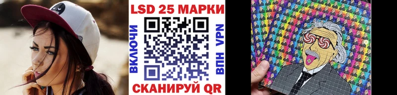 Наркотические марки 1500мкг  Купить закладки  Моздок 